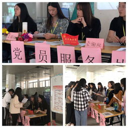 商學(xué)院學(xué)生黨支部開展主題教育咨詢服務(wù)活動(dòng)，助力學(xué)生成長(zhǎng)與思想引領(lǐng)