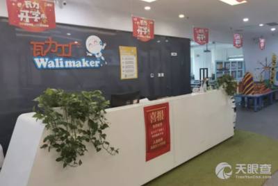 北京優(yōu)游寶貝教育咨詢 以專業(yè)服務(wù)助力孩子成長(zhǎng)與家庭幸福